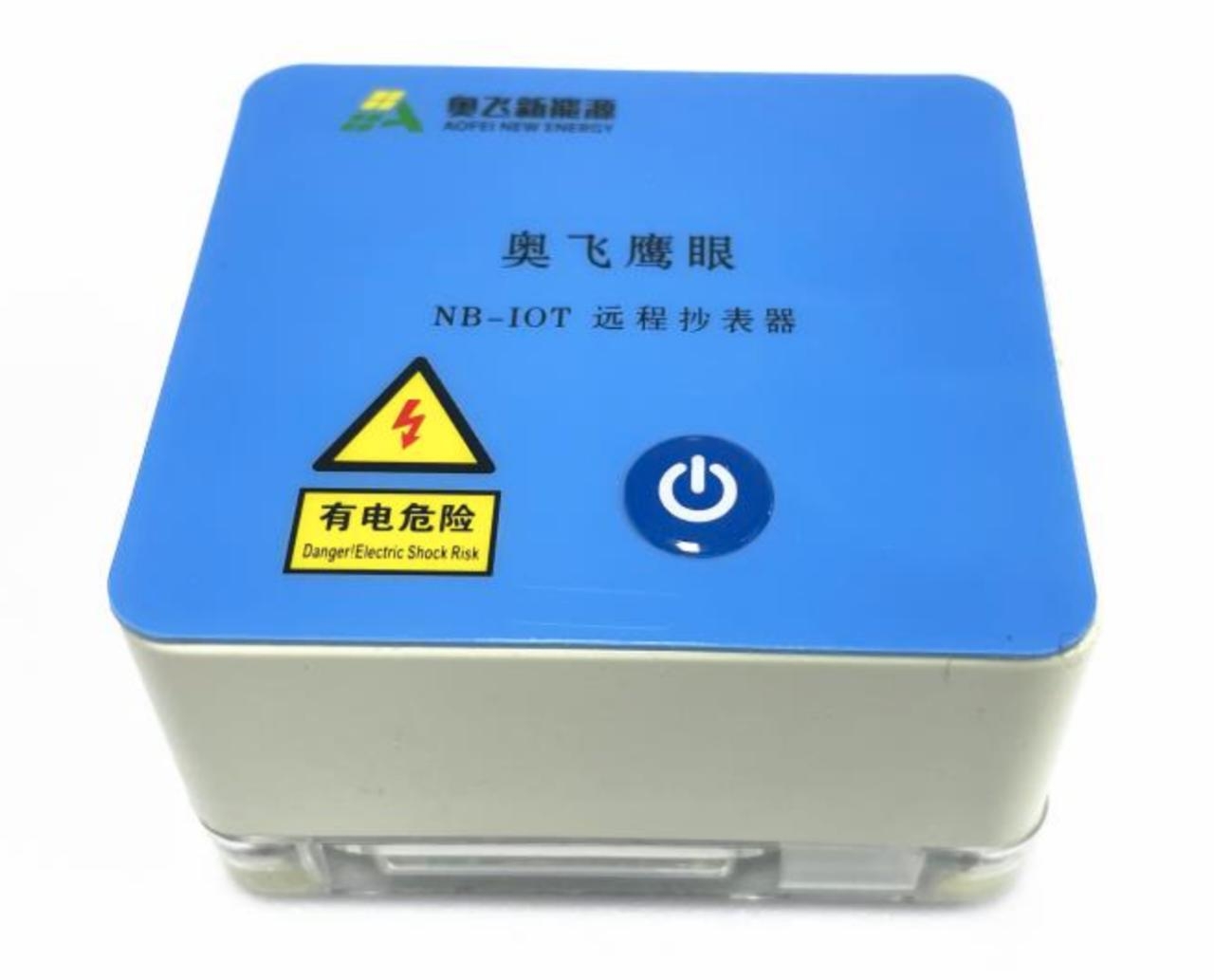 营账系统界面